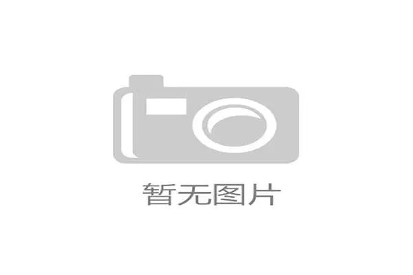 环广西推动体育发展与科技生态深度融合引领未来创新典范 环广西推动体育发展与科技生态深度融合引领未来创新典范