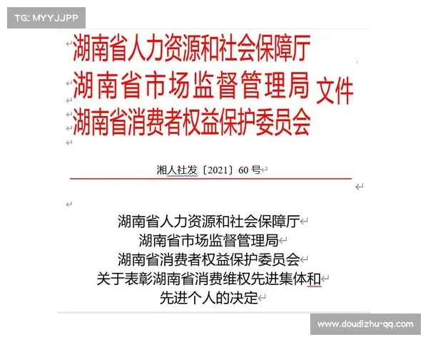 湖南个人赛可跨组报名团体赛仅限单一组别限制解析 湖南个人赛可跨组报名团体赛仅限单一组别限制解析