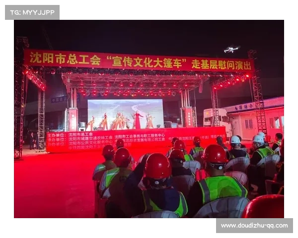 王家湾冰上运动中心项目施工高峰期现场人员超2000人 王家湾冰上运动中心项目施工高峰期现场人员超2000人