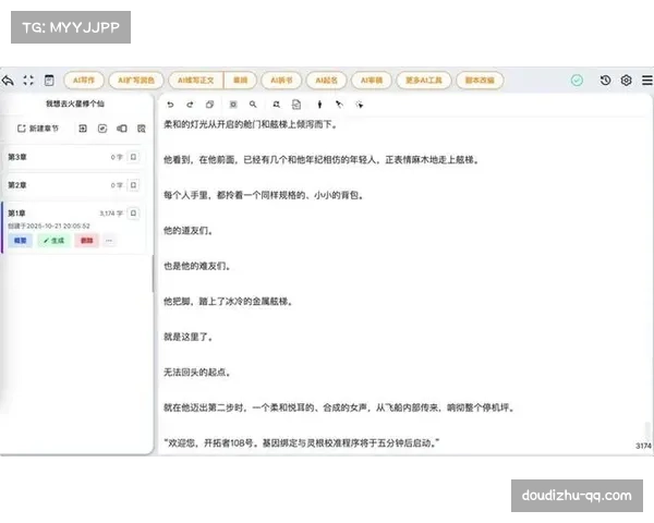 AI生成头条文章日入数百，内容创作新模式引发讨论