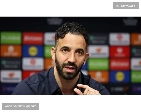 阿莫林谈曼联帅位：压力之下更需冷静构建体系