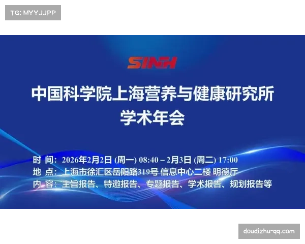 学术研究：长期从事手球运动对运动员腕关节健康的跟踪报告